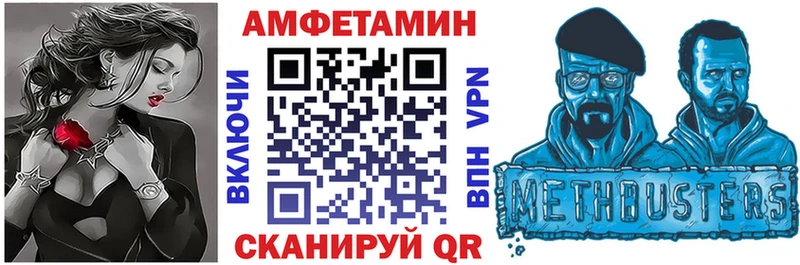 Amphetamine Premium  Микунь 