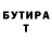 КЕТАМИН VHQ Yaroslav Stepurzinski