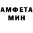 Amphetamine Розовый _xX_HEHyjnij _Xx_BG