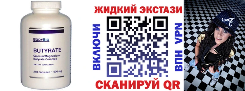 kraken маркетплейс  Микунь  БУТИРАТ буратино 