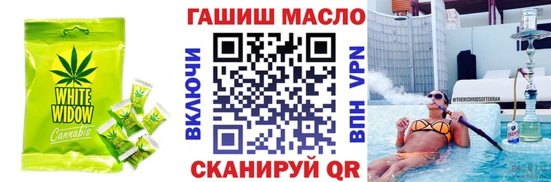 ссылка на мегу вход  Микунь  Печенье с ТГК конопля  продажа наркотиков 