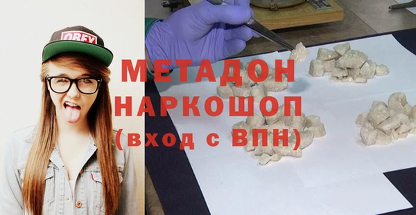 метамфетамин Богородицк