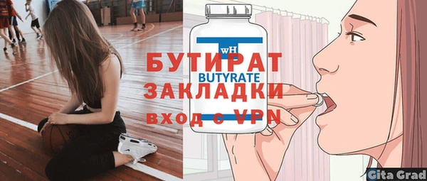дмт Белокуриха