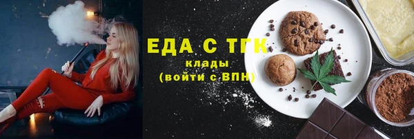 героин Беломорск