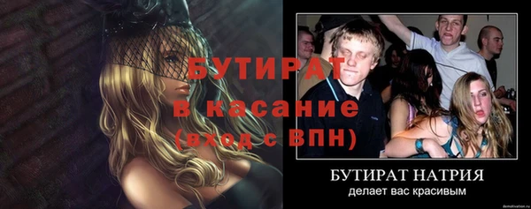 синтетический гашиш Белоозёрский