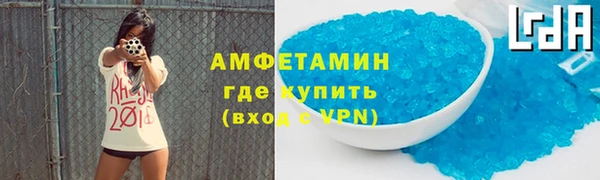 синтетический гашиш Белоозёрский