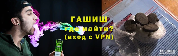 героин Беломорск