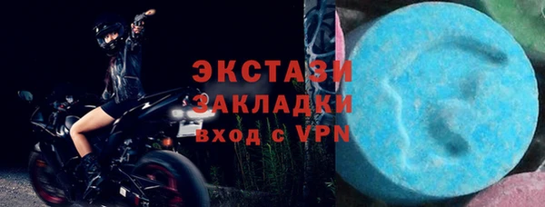 героин Беломорск