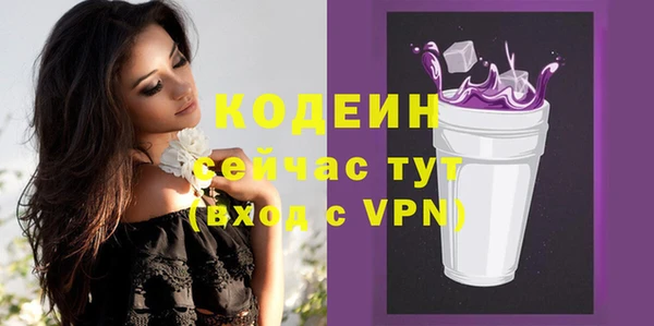 героин Беломорск