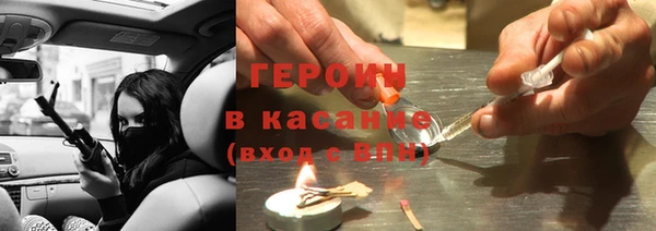 синтетический гашиш Белоозёрский