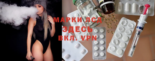 метамфетамин Богородицк