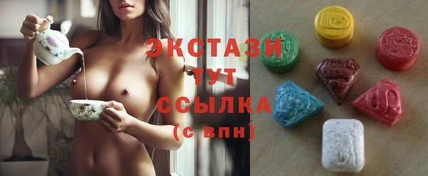 дмт Белокуриха