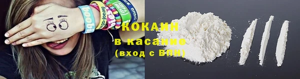 героин Беломорск