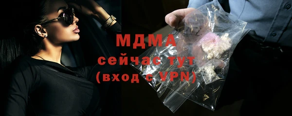 синтетический гашиш Белоозёрский