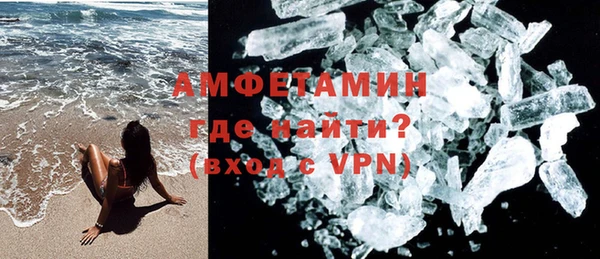 героин Беломорск