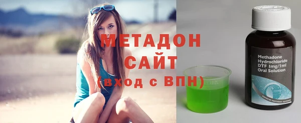 героин Беломорск