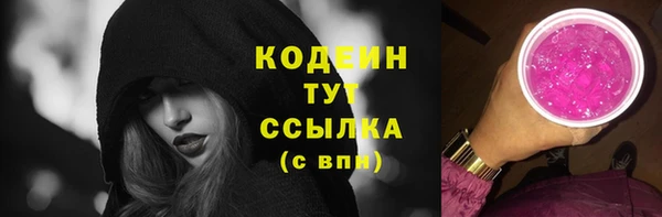 кокаин премиум Богородск