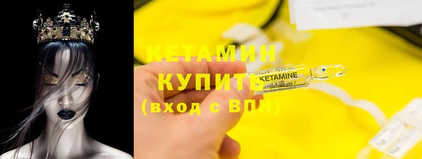 кокаин премиум Богородск