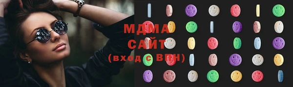 кокаин премиум Богородск
