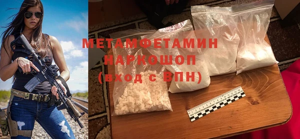 героин Беломорск