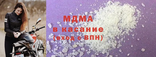 героин Беломорск