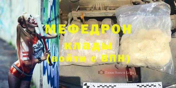 экстази Богданович