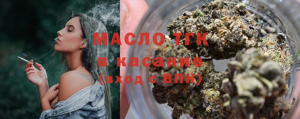 синтетический гашиш Белоозёрский