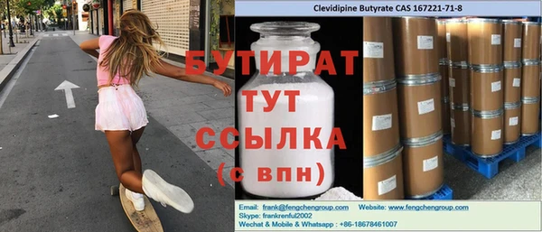 синтетический гашиш Белоозёрский