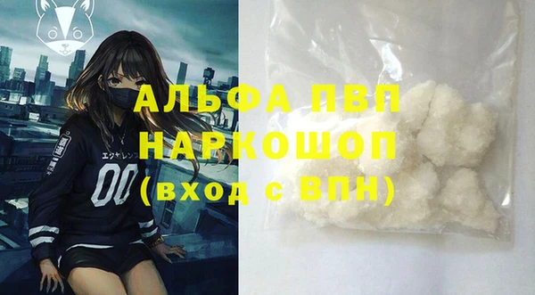 синтетический гашиш Белоозёрский