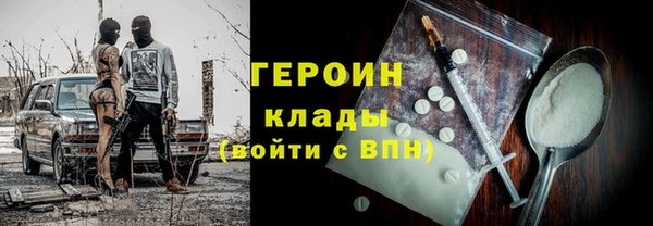 синтетический гашиш Белоозёрский