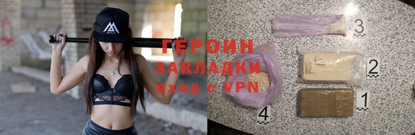 синтетический гашиш Белоозёрский