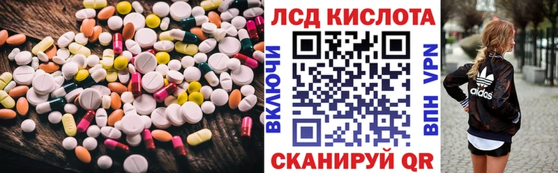 дарнет шоп  Микунь  маркетплейс как зайти  Лсд 25 экстази кислота 