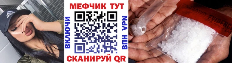 сайты даркнета телеграм  Микунь  МЯУ-МЯУ VHQ  купить  