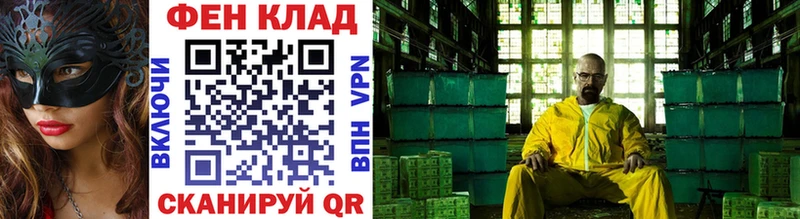 как найти закладки ссылка на мегу ССЫЛКА Метамфетамин витя Микунь