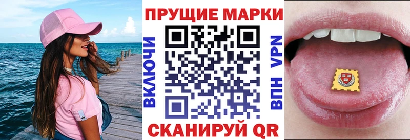 Наркотические марки 1500мкг Микунь
