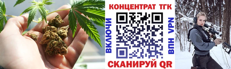 купить наркоту блэк спрут сайт Дистиллят ТГК жижа Микунь