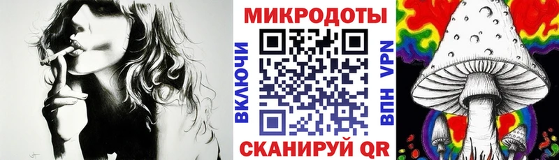 Галлюциногенные грибы Magic Shrooms  blacksprut маркетплейс  Микунь 